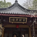 杭州旅游 缩略图 10