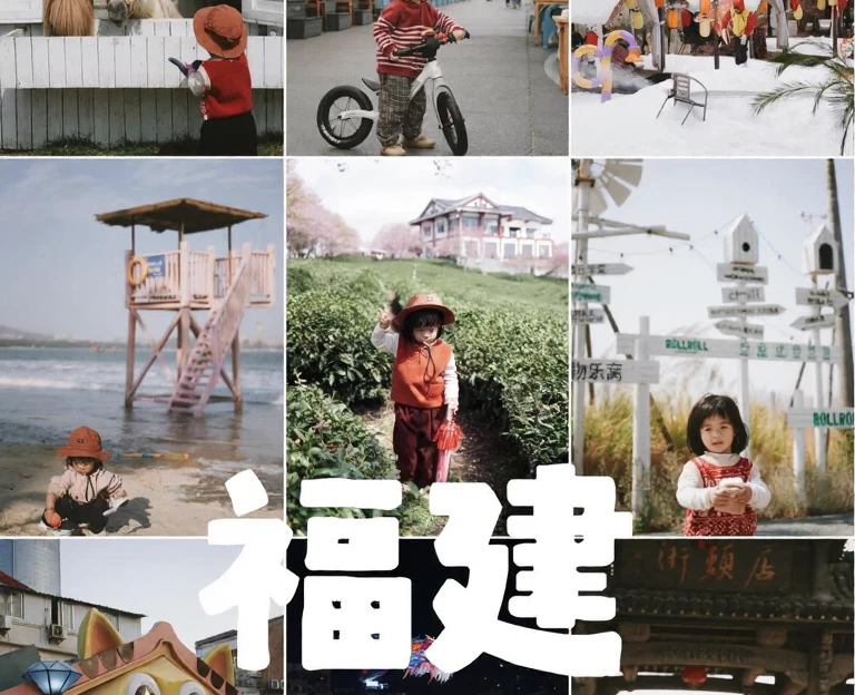 漳州旅游 1