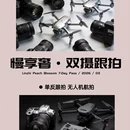 林芝旅游 缩略图 7