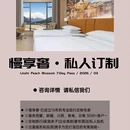 林芝旅游 缩略图 10