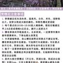 泉州旅游 缩略图 5