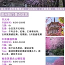 泉州旅游 缩略图 2