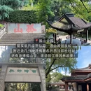 杭州旅游 缩略图 6