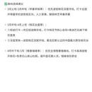 林芝旅游 缩略图 4