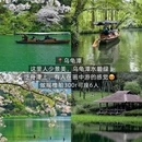 杭州旅游 缩略图 10