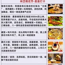 林芝旅游 缩略图 7