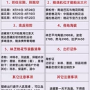 林芝旅游 缩略图 4