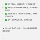 林芝旅游 缩略图 3
