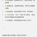 林芝旅游 缩略图 8