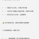 林芝旅游 缩略图 4