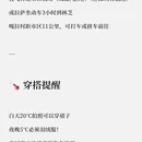 林芝旅游 缩略图 7
