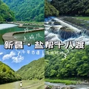 上海旅游 缩略图 7