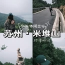 上海旅游 缩略图 4