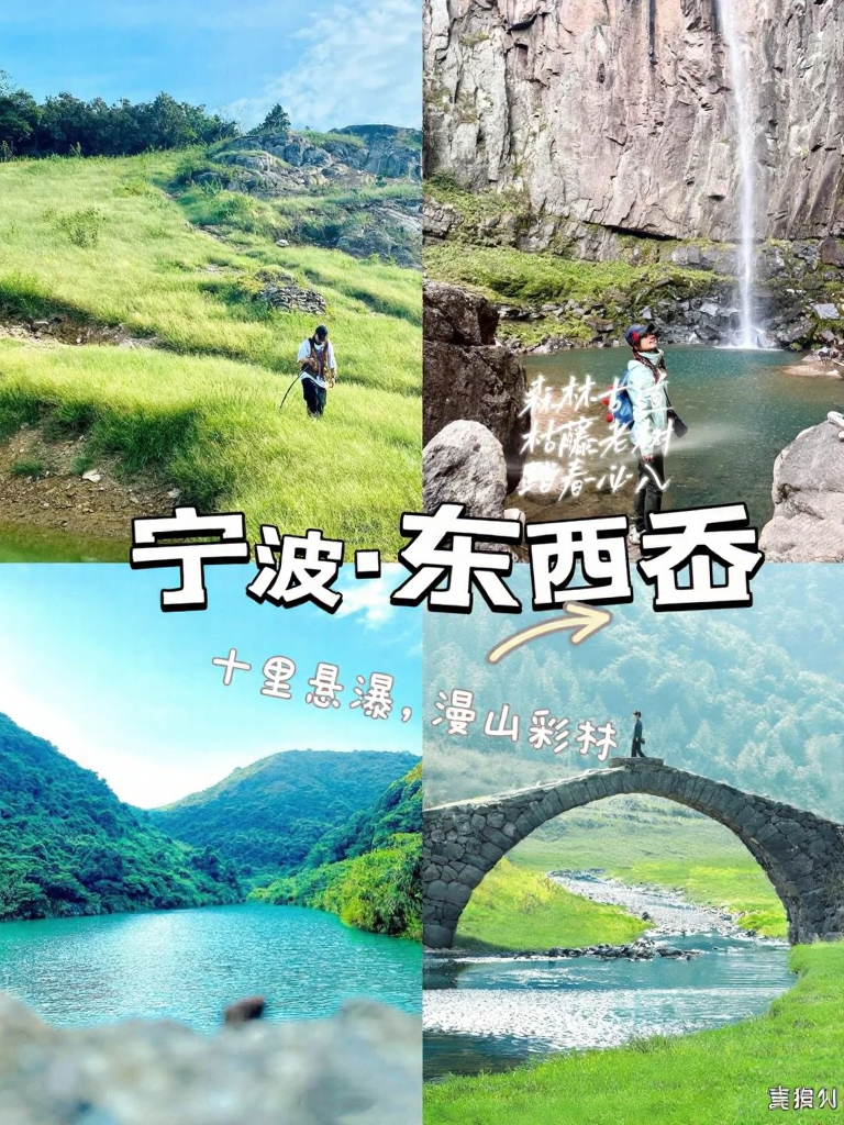 上海旅游