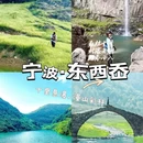 上海旅游 缩略图 1