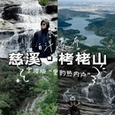 上海旅游 缩略图 6