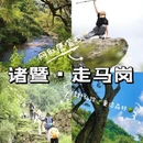 上海旅游 缩略图 8