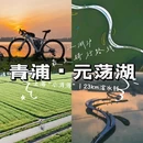上海旅游 缩略图 11