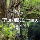 上海旅游 缩略图 5