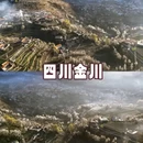 林芝旅游 缩略图 3