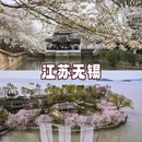 林芝旅游 缩略图 6