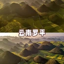 林芝旅游 缩略图 8