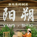 桂林旅游 缩略图 2