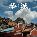 桂林旅游 缩略图 1