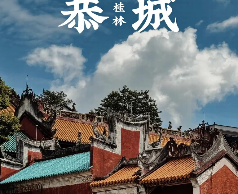 桂林旅游 1