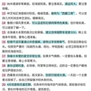 拉萨旅游 缩略图 8
