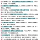 拉萨旅游 缩略图 7