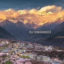 林芝旅游 缩略图 6