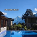 林芝旅游 缩略图 8