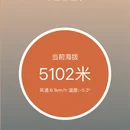 拉萨旅游 缩略图 14