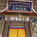 拉萨旅游 缩略图 11