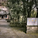 大理州旅游 缩略图 2