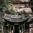 大理州旅游 缩略图 3