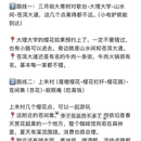 大理州旅游 缩略图 17