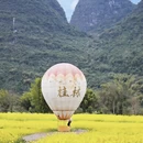 桂林旅游 缩略图 5
