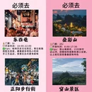 桂林旅游 缩略图 4