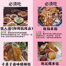 桂林旅游 缩略图 5
