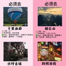 桂林旅游 缩略图 2