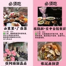 桂林旅游 缩略图 6