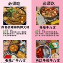 桂林旅游 缩略图 7