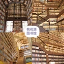 贺州旅游 缩略图 3