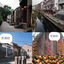 贺州旅游 缩略图 6