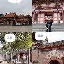 贺州旅游 缩略图 2