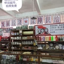 贺州旅游 缩略图 9