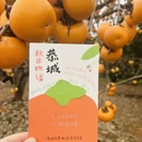 桂林旅游 缩略图 2