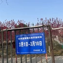 桂林旅游 缩略图 4